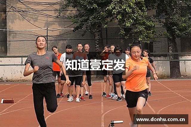 知道壹定发
